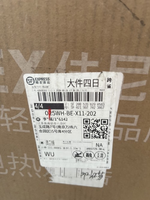 tmp_ead2adf1e16a31cf32fb085a27f5eb9f.jpg
