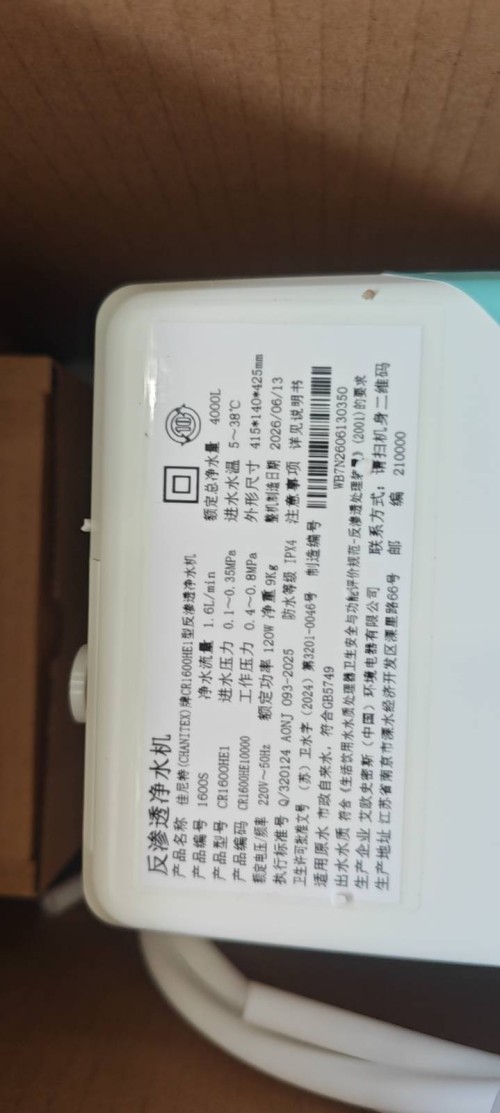 tmp_6bda24927cf6fd2c468d177fc28ef48e714312ce887ca53c.jpg