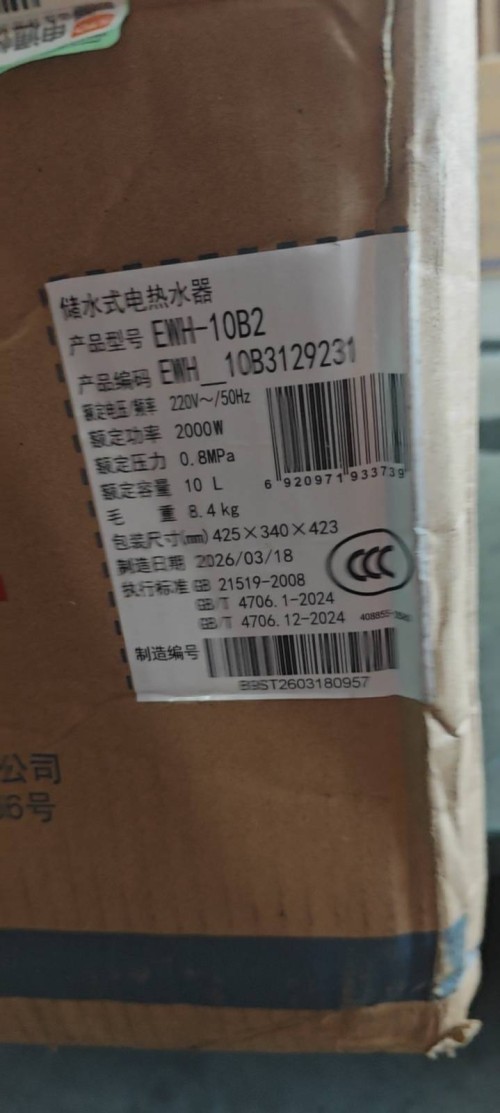 tmp_86f47c5050871d1f832e0cd1640ef1dfe9075834e47f2d10.jpg