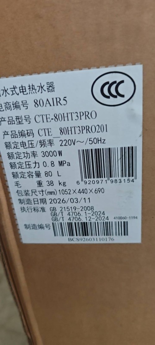 tmp_3149a56d550c25a9adc3d4800d6249025020e3f224172992.jpg