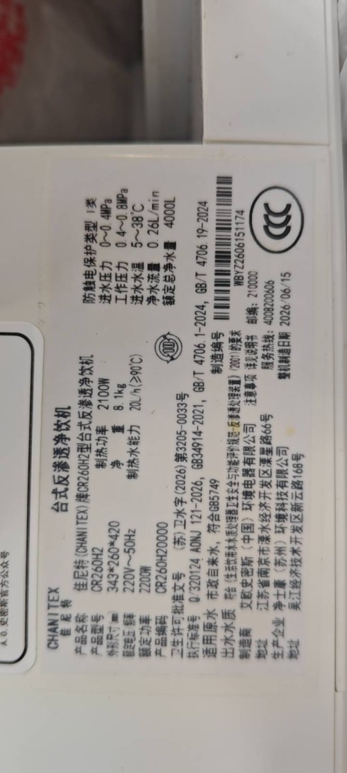 tmp_54e99b67ab650a5ab9262c15e8a53b761c6038f0d1a7c31d.jpg