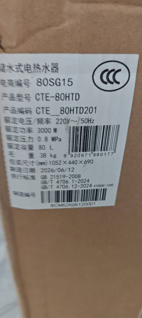 tmp_d2fe07c19f1693458bcbe5d84169dc58754dc8190702575f.jpg