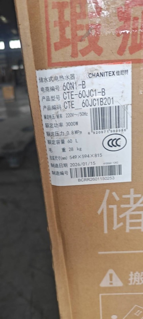tmp_2254ee4b72ce31ea74590fb0435dd9bb0870392a523e5927.jpg
