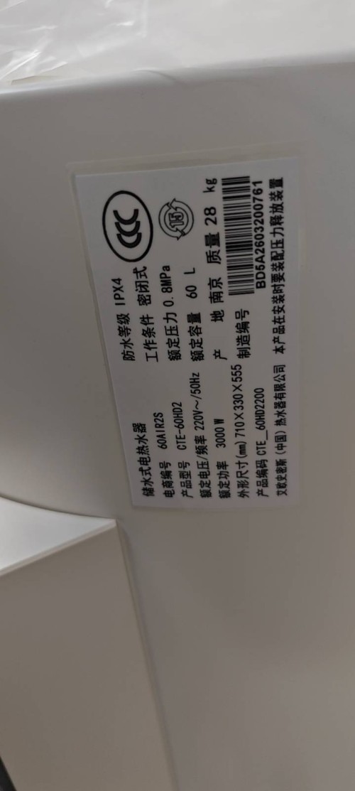 tmp_e9b3363fa479dfdb58bfc166b4867e31fc095a1ec5cc9202.jpg