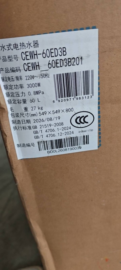 tmp_f580e1f6e822cbf7f6be7ac855f1414c360000857d5e6bb0.jpg