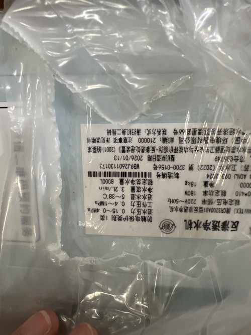 tmp_a817dded044b15dbd9b313c773f580e9.jpg