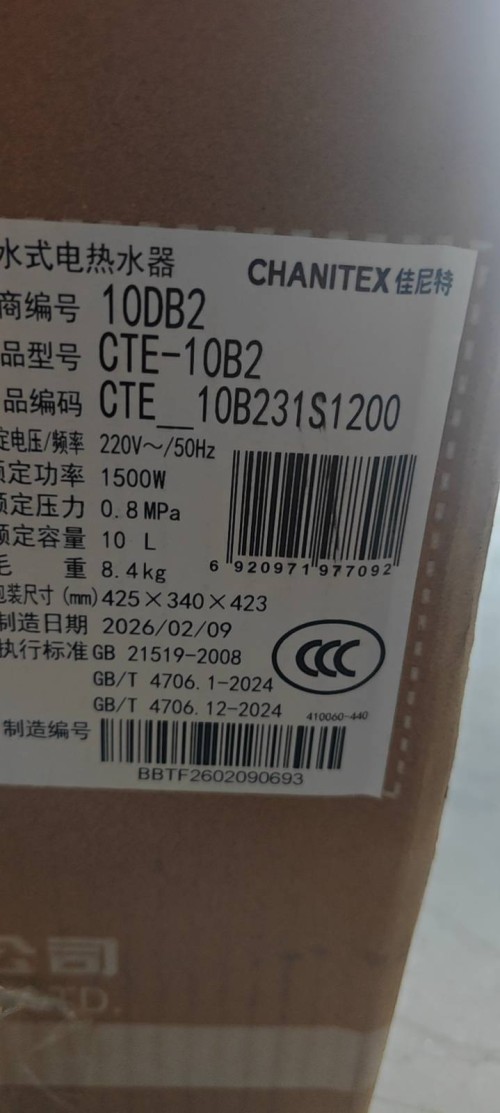 tmp_e24fcbffc4069bdf3d8f6ff00708e79e3ab16508f0abaddc.jpg