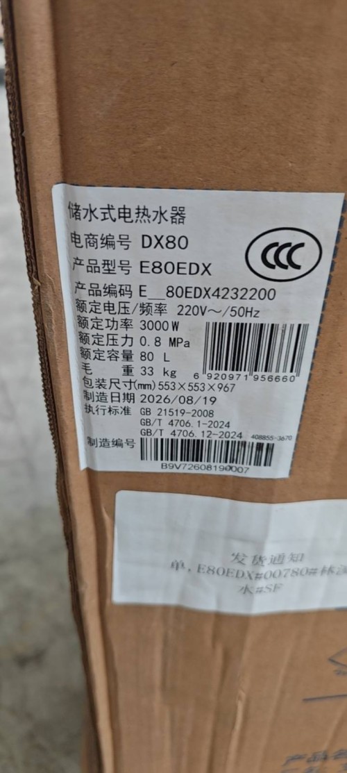 tmp_e5bd353753e86639ec0e9eaf912e0dc2800b61023a8e2fa9.jpg