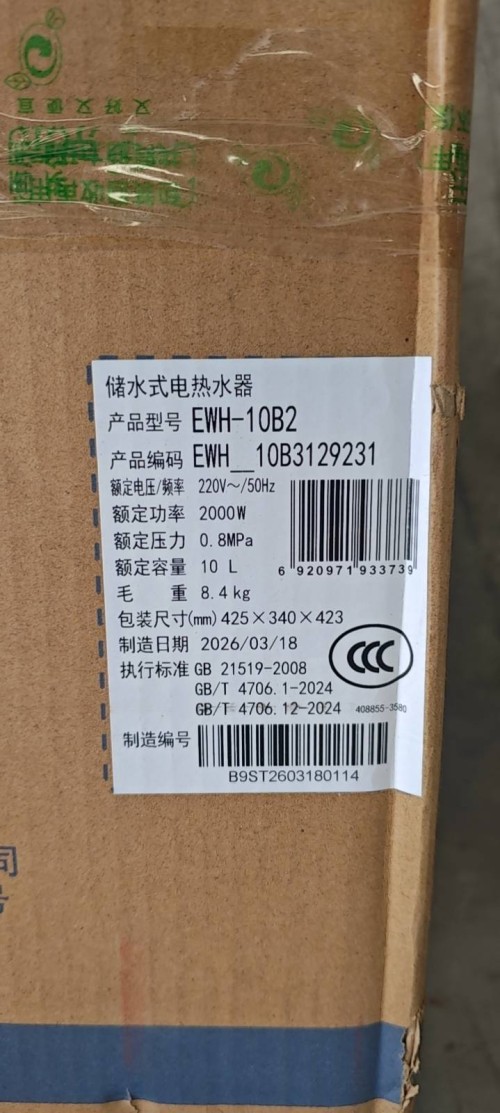 tmp_6a8f54d98c8f68c031a0d7df7676a16ae0181d8e5c83cb7f.jpg