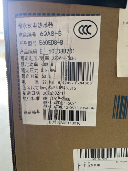 tmp_ce5223ae919cf43a919d234be3e220aa.jpg