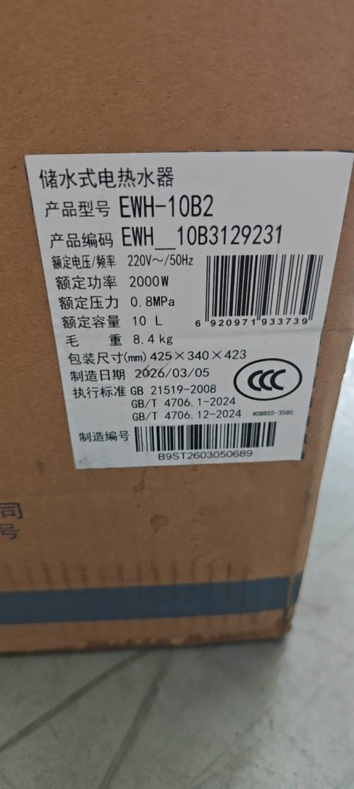 tmp_085b28345fc34c25dbd44c38e2926654bd815ef991f7d61f.jpg
